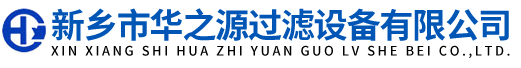 新乡市老哥系列过滤设备有限公司